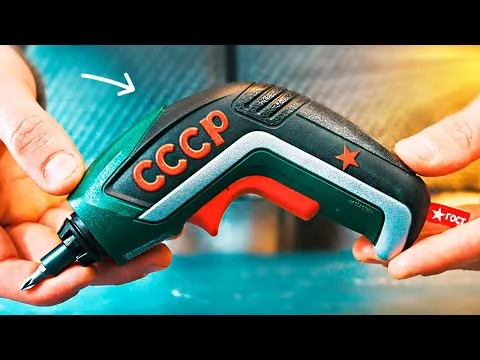 Нажми и смотри