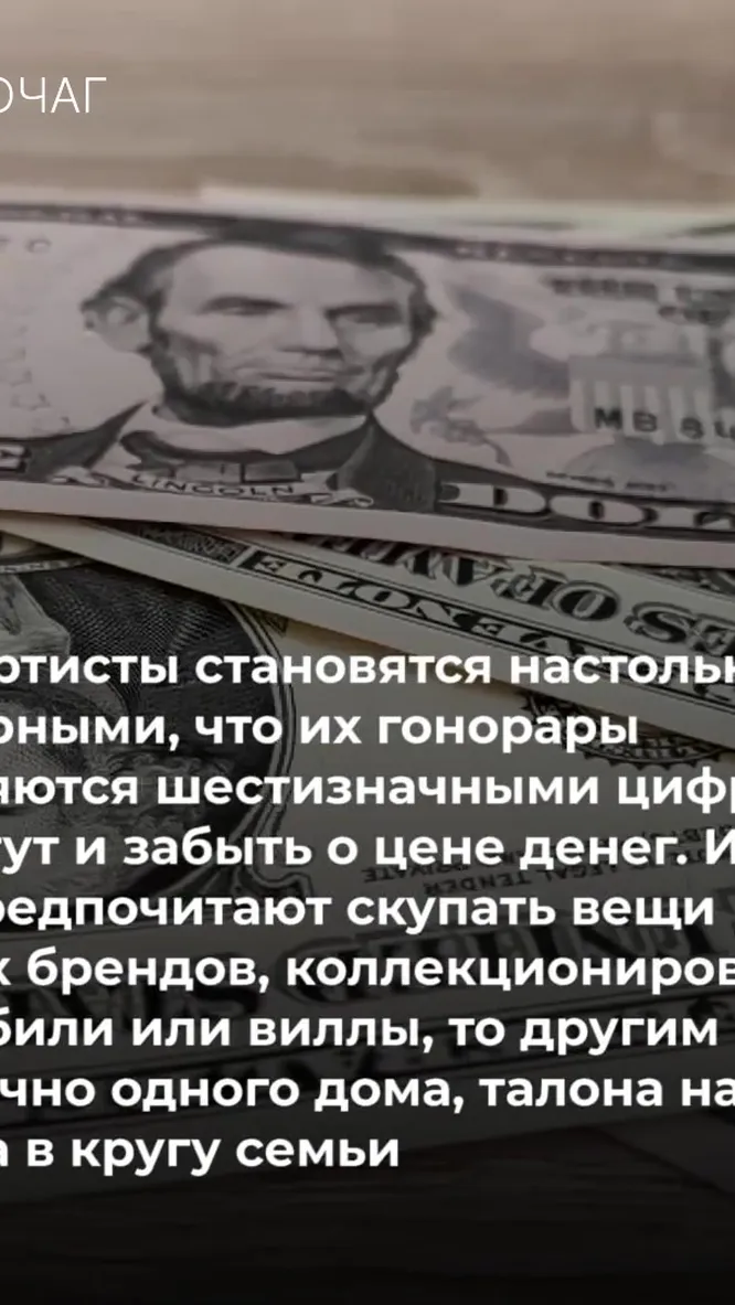 Нажми и смотри