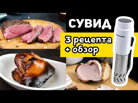 Нажми и смотри