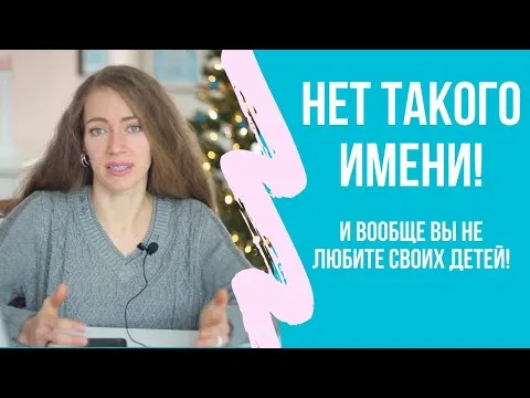 Нажми и смотри