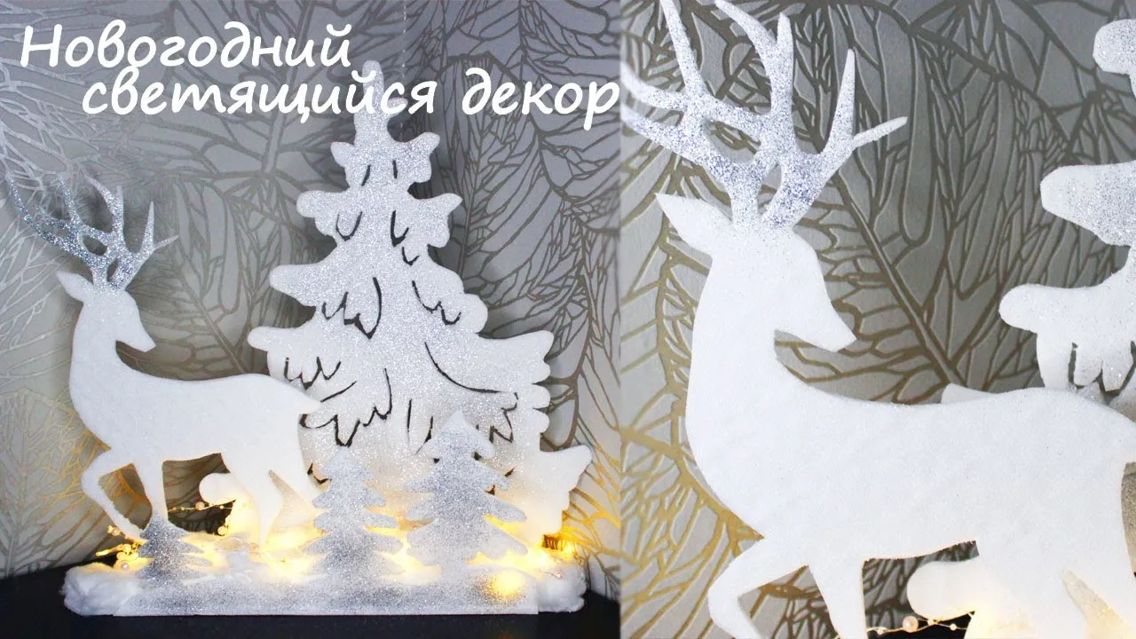 Нажми и смотри Нажми и смотри