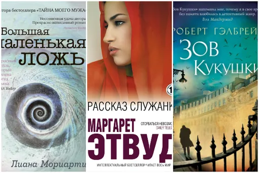 3 книги, которые в 2017 году станут знаменитыми сериалами 3 книги, которые в 2017 году станут знаменитыми сериалами