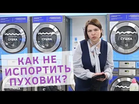 Нажми и смотри