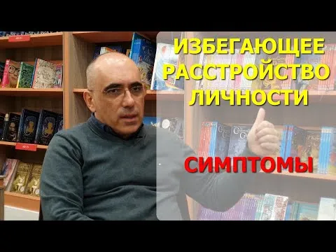 Нажми и смотри