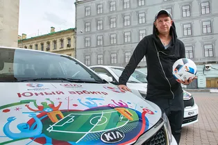 KIA делает мечты детей реальностью