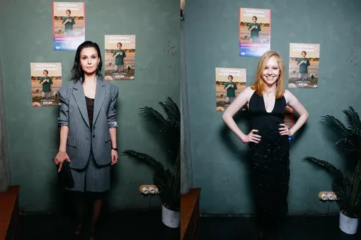 Александра Урсуляк в костюме оверсайз, а Лиза Ищенко — в вечернем платье: как прошёл спецпоказ «Пингвинов моей мамы» Александра Урсуляк в костюме оверсайз, а Лиза Ищенко — в вечернем платье: как прошёл спецпоказ «Пингвинов моей мамы»