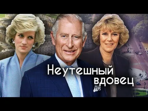 Нажми и смотри