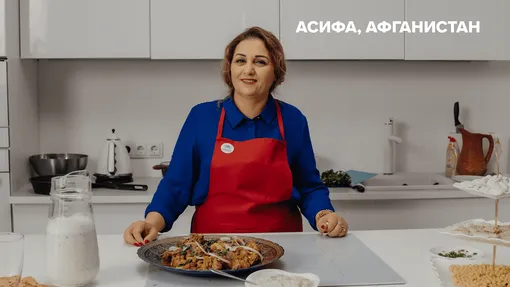 Асифа из Афганистана Асифа из Афганистана