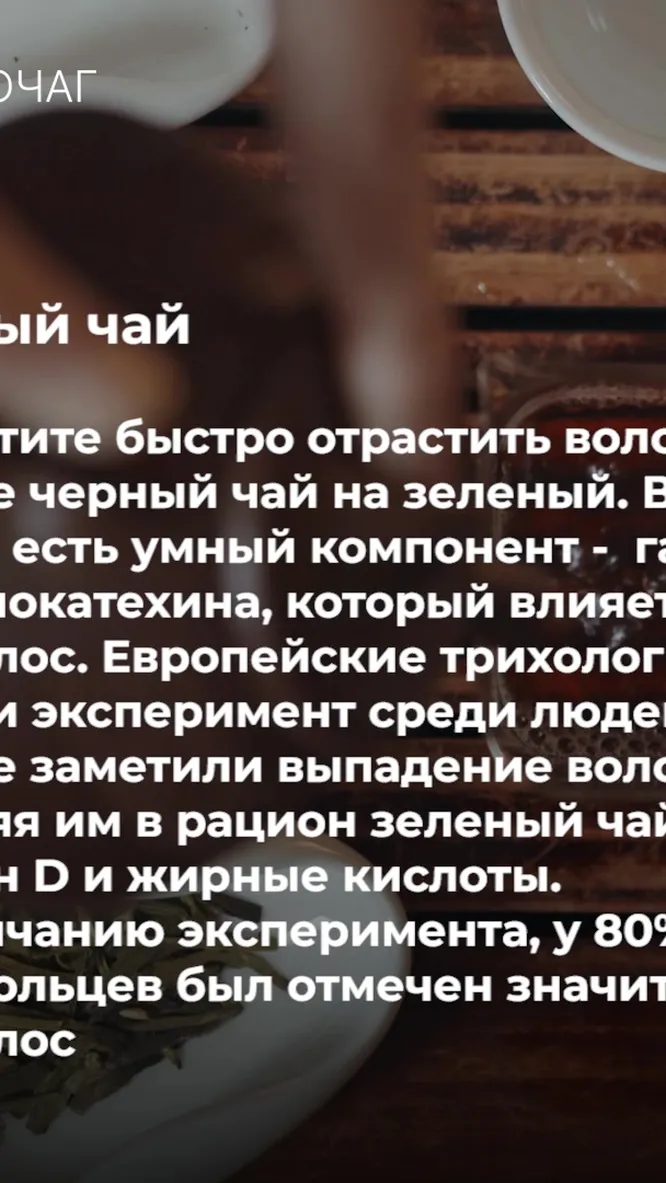 Нажми и смотри