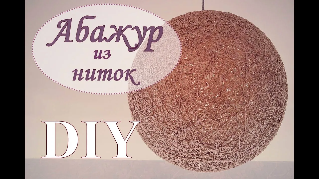 Нажми и смотри