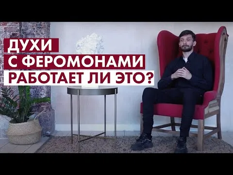 Нажми и смотри