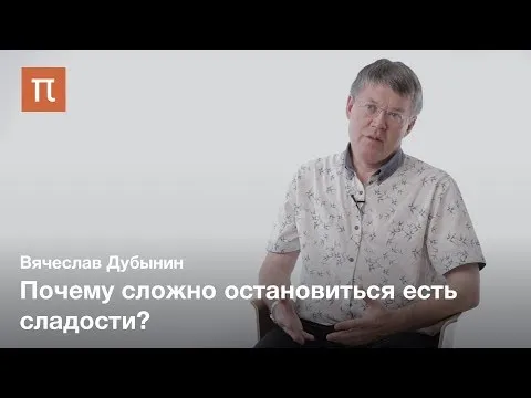 Нажми и смотри