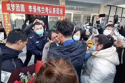 Встреча Ли с семьей Встреча Ли с семьей