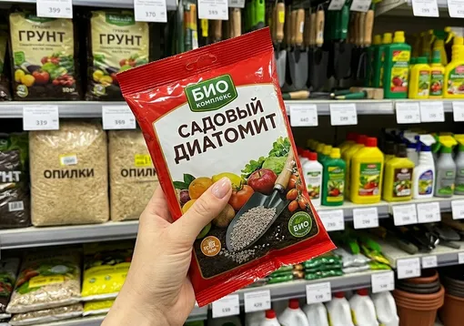 садовый магазин садовый магазин