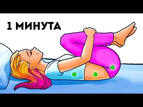 Нажми и смотри