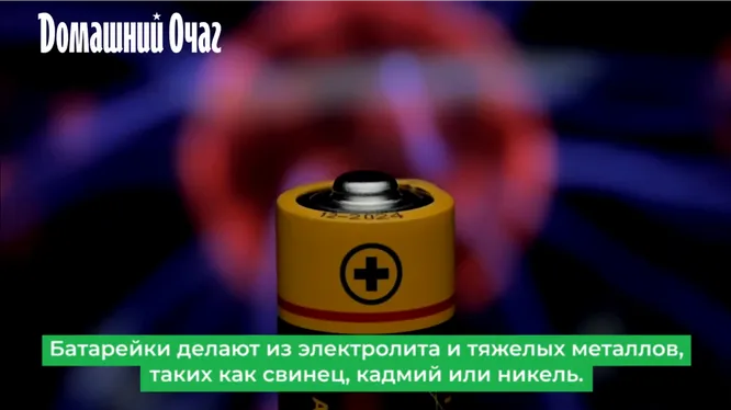 Нажми и смотри