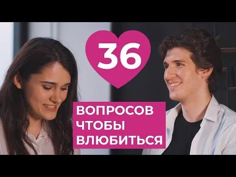 Нажми и смотри Нажми и смотри