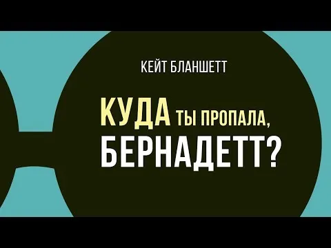 Нажми и смотри