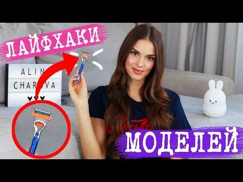 Нажми и смотри