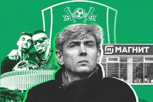 8 фактов о Сергее Галицком, чей футбольный клуб «Краснодар» стал новым чемпионом России