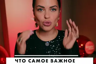 «Самое главное — это режим»: Галина Ржаксенская о своей бьюти-рутине