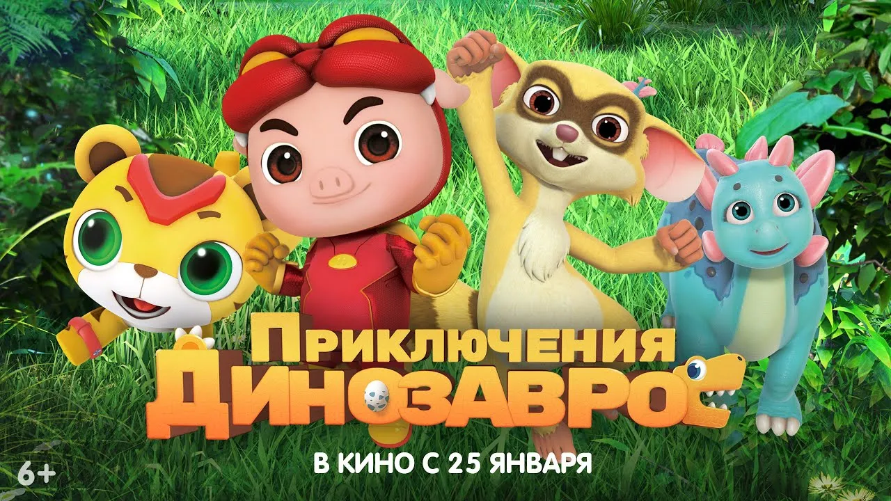Нажми и смотри Нажми и смотри