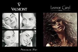 Объединяемся в борьбе за красоту! Объединяемся в борьбе за красоту!