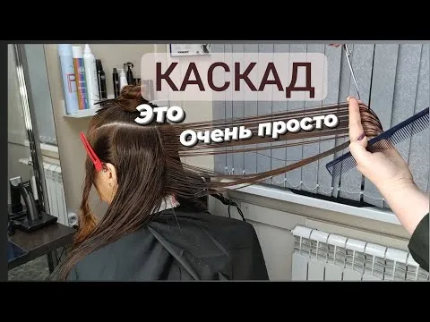 Нажми и смотри
