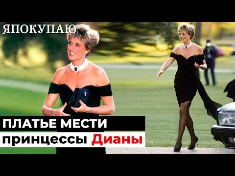 Нажми и смотри