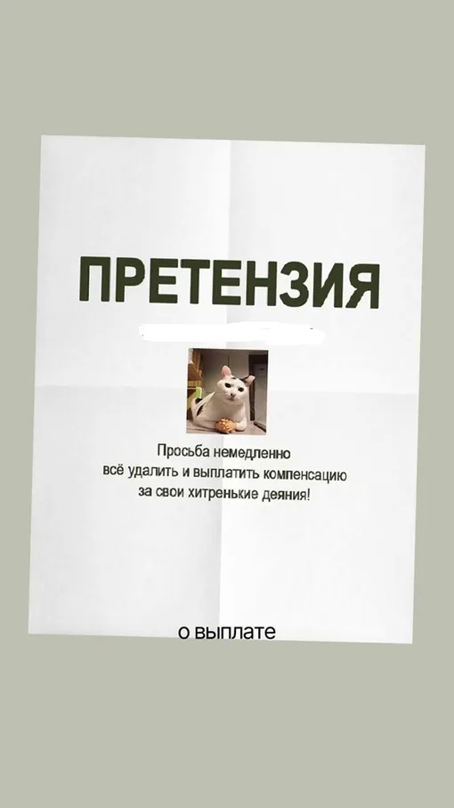 Кадр из видео