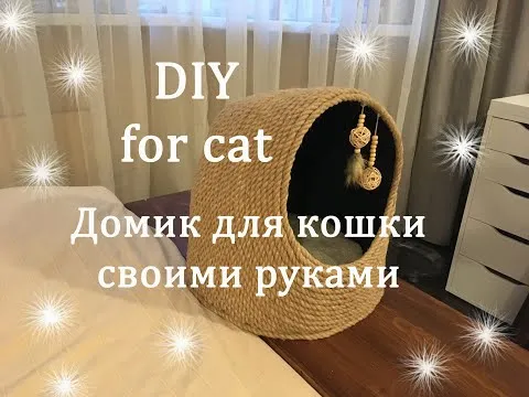 Нажми и смотри