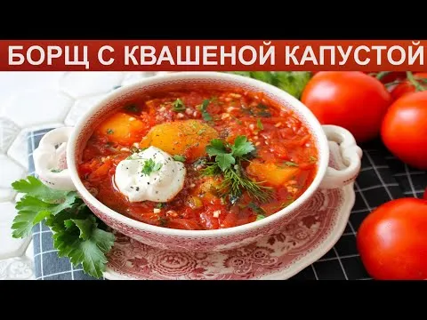 Нажми и смотри