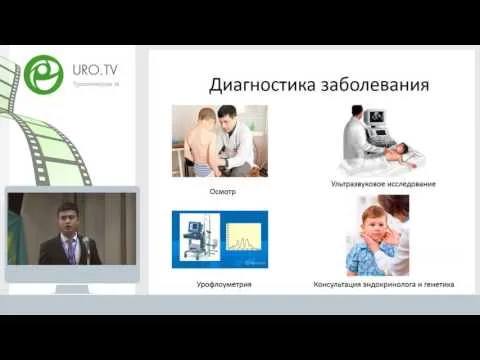 Нажми и смотри