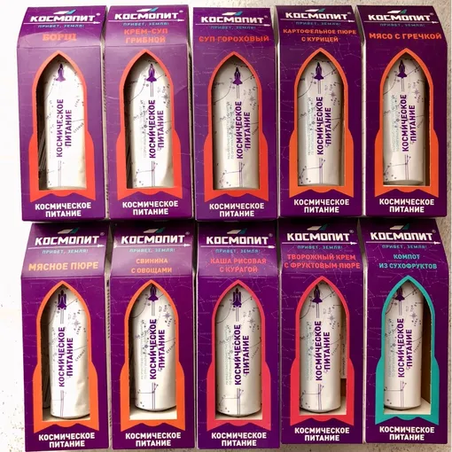 Космическое питание, Космопитание.рф, 2990 руб Космическое питание, Космопитание.рф, 2990 руб