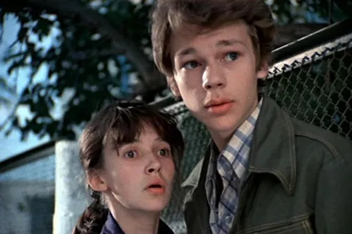 Никита и Татьяна