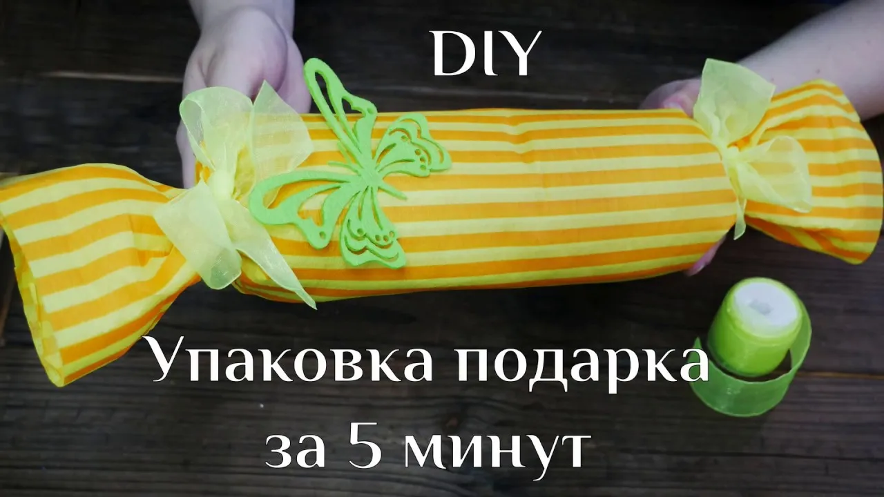 Нажми и смотри Нажми и смотри