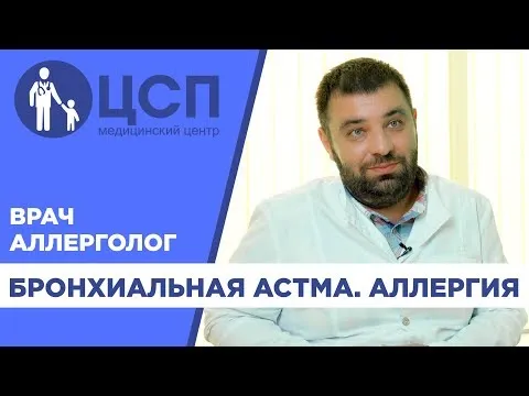 Нажми и смотри
