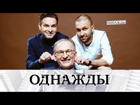 Нажми и смотри Нажми и смотри