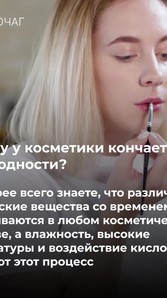 Нажми и смотри