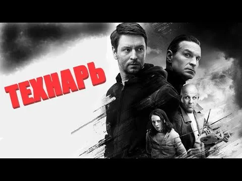 Нажми и смотри Нажми и смотри