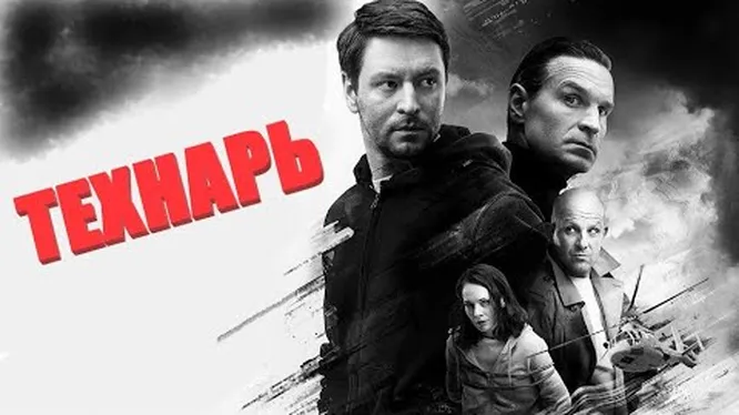 Нажми и смотри Нажми и смотри