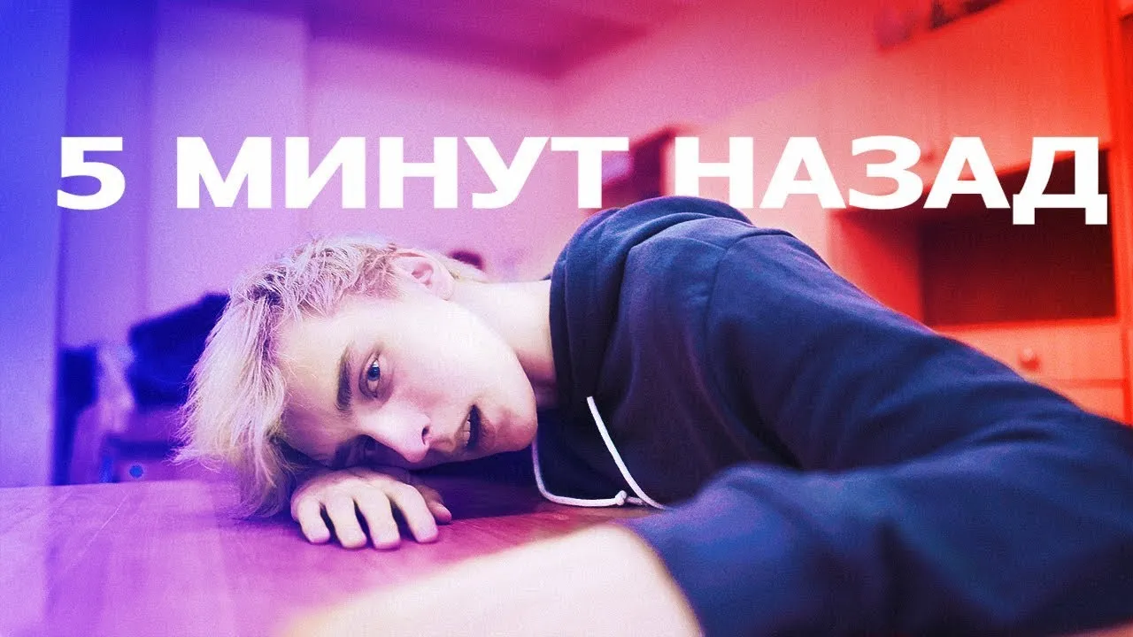 Нажми и смотри Нажми и смотри