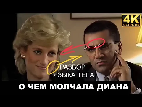 Нажми и смотри