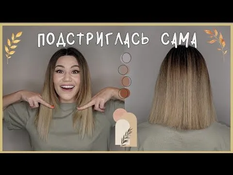Нажми и смотри Нажми и смотри
