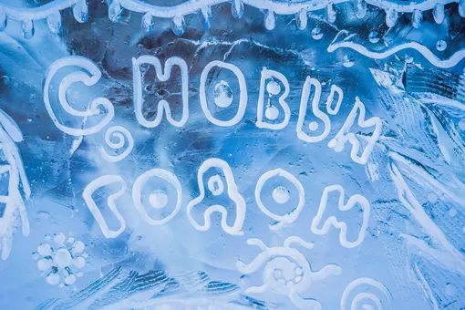 Новогодние рисунки на окнах — простой способ украсить дом к Новому году своим руками.