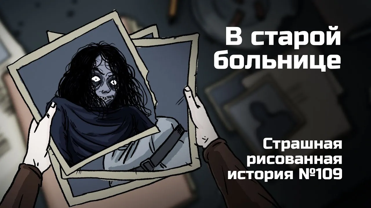 Нажми и смотри Нажми и смотри
