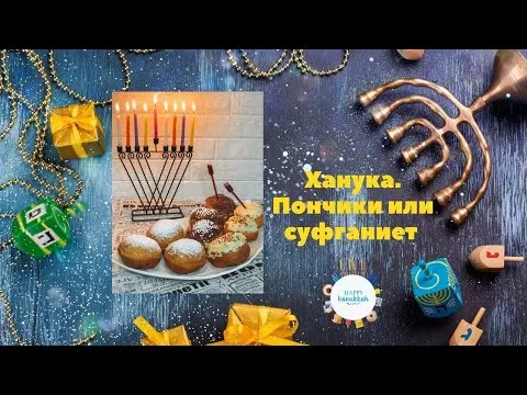 Нажми и смотри