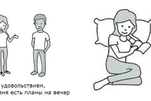 Интроверты — не испорченные люди. Мы такими родились Интроверты — не испорченные люди. Мы такими родились