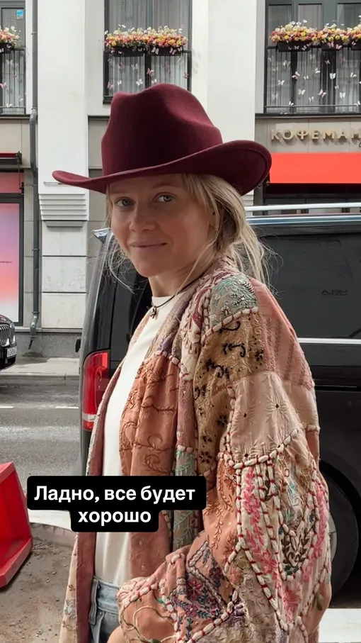 Мария Ивакова Мария Ивакова