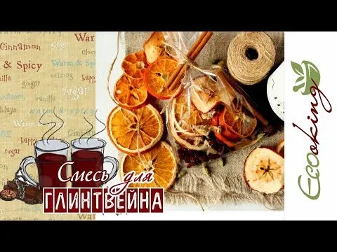 Нажми и смотри